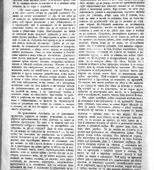 Jenski glas(1902) document 542365