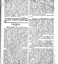 Jenski glas(1902) document 542367