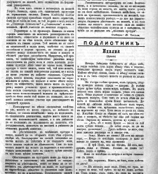 Jenski glas(1902) document 542368