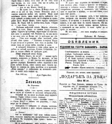 Jenski glas(1902) document 542369