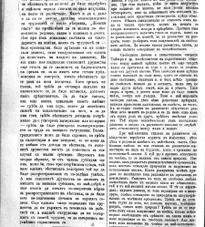 Jenski glas(1902) document 542371