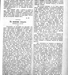 Jenski glas(1902) document 542372