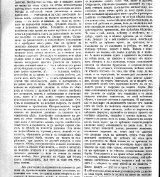 Jenski glas(1902) document 542373