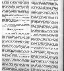 Jenski glas(1902) document 542374