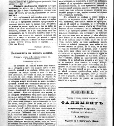 Jenski glas(1902) document 542377