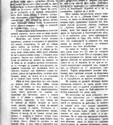 Jenski glas(1902) document 542379