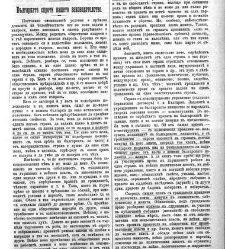 Jenski glas(1902) document 542380