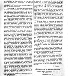 Jenski glas(1902) document 542381