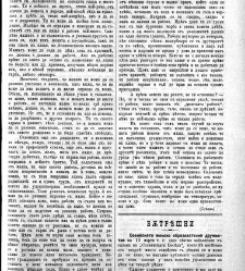 Jenski glas(1902) document 542382