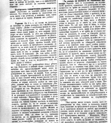 Jenski glas(1902) document 542383