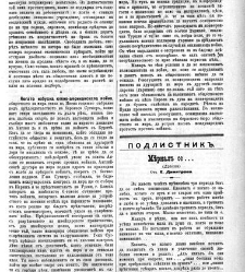 Jenski glas(1902) document 542384