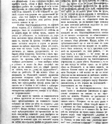 Jenski glas(1902) document 542387