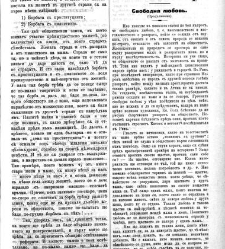 Jenski glas(1902) document 542388