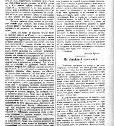 Jenski glas(1902) document 542390