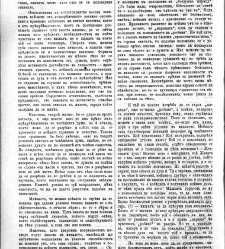 Jenski glas(1902) document 542391