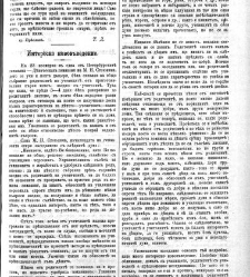 Jenski glas(1902) document 542392