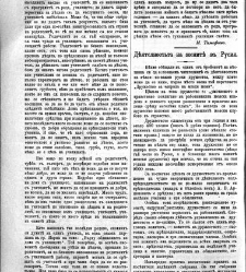 Jenski glas(1902) document 542393