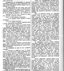 Jenski glas(1902) document 542394