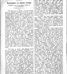 Jenski glas(1902) document 542395