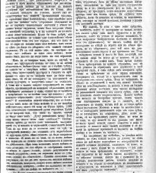 Jenski glas(1902) document 542396