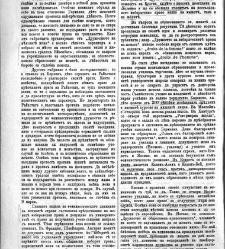 Jenski glas(1902) document 542397