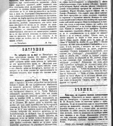 Jenski glas(1902) document 542399