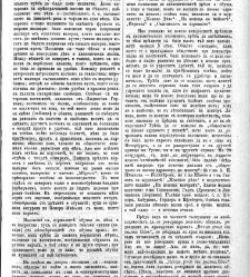 Jenski glas(1902) document 542400