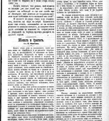 Jenski glas(1902) document 542404