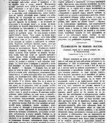 Jenski glas(1902) document 542405