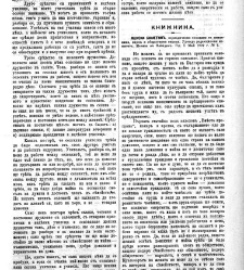 Jenski glas(1902) document 542406