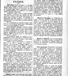 Jenski glas(1902) document 542408