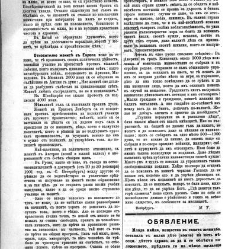 Jenski glas(1902) document 542409