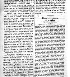 Jenski glas(1902) document 542411