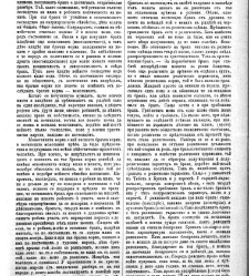 Jenski glas(1902) document 542412