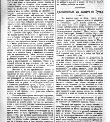 Jenski glas(1902) document 542413