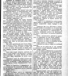 Jenski glas(1902) document 542414