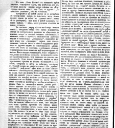 Jenski glas(1902) document 542415