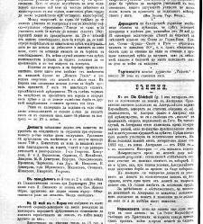 Jenski glas(1902) document 542417