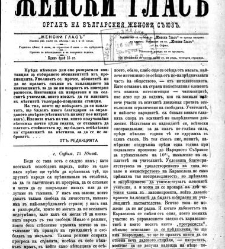 Jenski glas(1902) document 542418