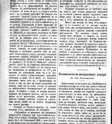 Jenski glas(1902) document 542419