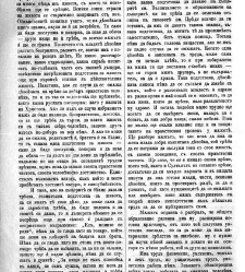 Jenski glas(1902) document 542421