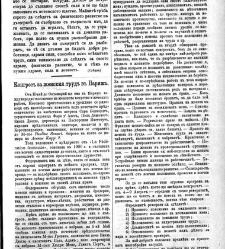 Jenski glas(1902) document 542422