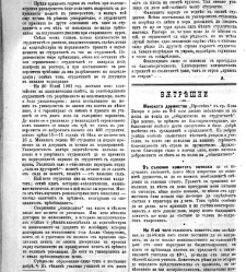 Jenski glas(1902) document 542423