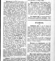 Jenski glas(1902) document 542424