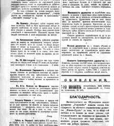 Jenski glas(1902) document 542425