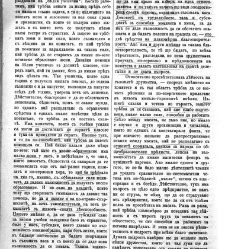 Jenski glas(1902) document 542427