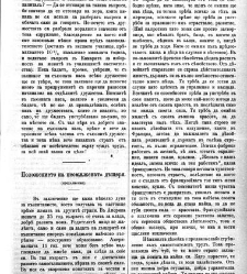 Jenski glas(1902) document 542428