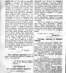 Jenski glas(1902) document 542429