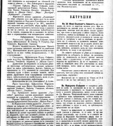 Jenski glas(1902) document 542430