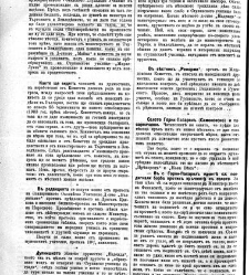 Jenski glas(1902) document 542431